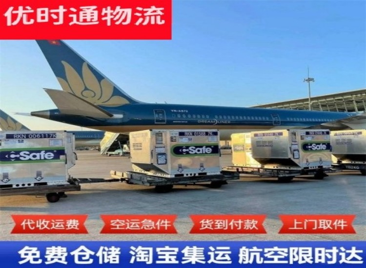兴庆到加拿大物流专线-兴庆到加拿大空运公司