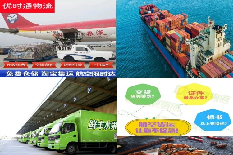 兴庆到加拿大航空货运公司-兴庆到加拿大物流专线